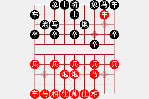 象棋棋譜圖片：胡偉(5段)-負(fù)-無(wú)敵懦夫(3段) - 步數(shù)：10 