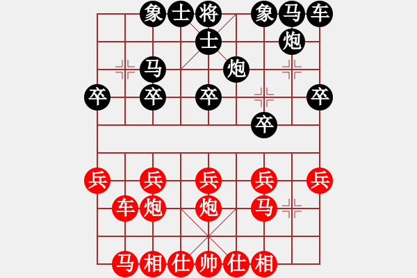 象棋棋譜圖片：胡偉(5段)-負(fù)-無(wú)敵懦夫(3段) - 步數(shù)：20 