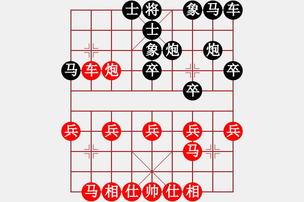 象棋棋譜圖片：胡偉(5段)-負(fù)-無(wú)敵懦夫(3段) - 步數(shù)：30 