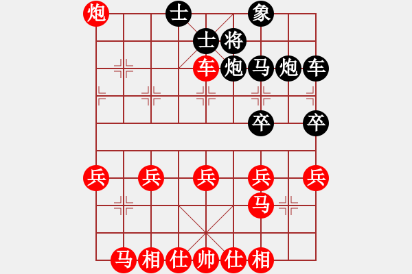 象棋棋譜圖片：胡偉(5段)-負(fù)-無(wú)敵懦夫(3段) - 步數(shù)：40 