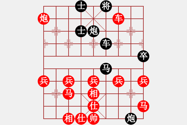 象棋棋譜圖片：胡偉(5段)-負(fù)-無(wú)敵懦夫(3段) - 步數(shù)：60 