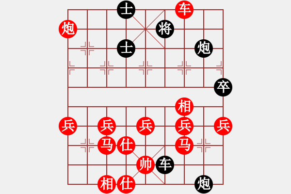 象棋棋譜圖片：胡偉(5段)-負(fù)-無(wú)敵懦夫(3段) - 步數(shù)：70 