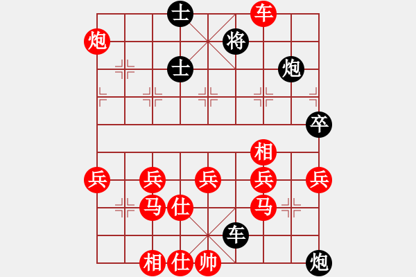 象棋棋譜圖片：胡偉(5段)-負(fù)-無(wú)敵懦夫(3段) - 步數(shù)：72 