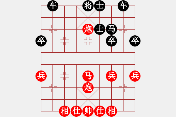 象棋棋譜圖片：中炮盤頭馬進(jìn)七兵平七炮棄雙車破屏馬進(jìn)3卒 - 步數(shù)：40 