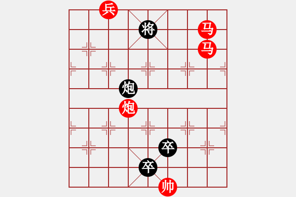 象棋棋譜圖片：【 帥 令 4 軍 】 秦 臻 擬局 - 步數(shù)：50 