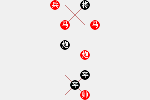 象棋棋譜圖片：【 帥 令 4 軍 】 秦 臻 擬局 - 步數(shù)：63 