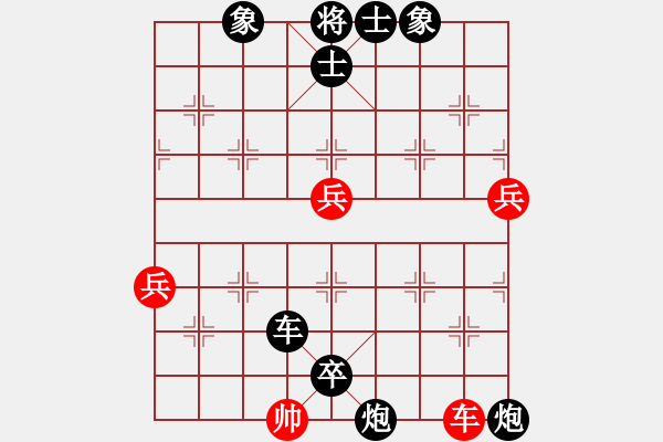 象棋棋譜圖片：中炮進(jìn)七兵車九進(jìn)一對(duì)鴛鴦炮5 - 步數(shù)：234 