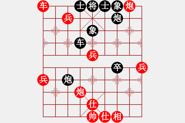 象棋棋譜圖片：中炮進(jìn)七兵車九進(jìn)一對(duì)鴛鴦炮5 - 步數(shù)：80 