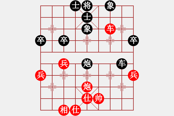 象棋棋譜圖片：中炮急沖中兵補右仕對屏風(fēng)馬分析 - 步數(shù)：60 