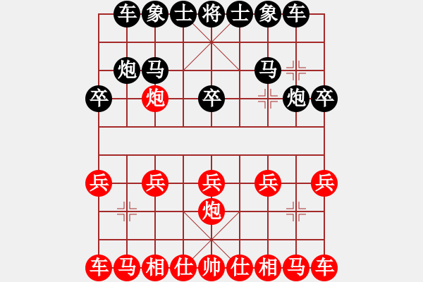 象棋棋譜圖片：人機對戰(zhàn) 2024-12-10 15:3 - 步數(shù)：10 