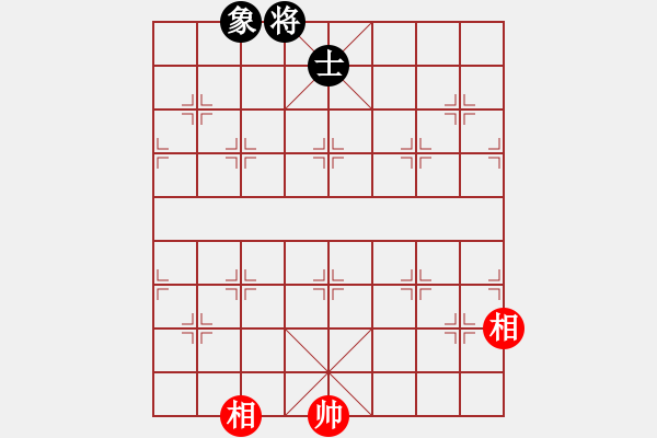 象棋棋譜圖片：人機對戰(zhàn) 2024-12-10 15:3 - 步數(shù)：100 