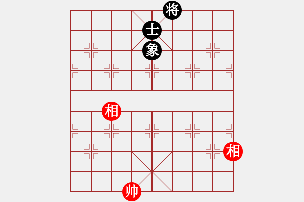 象棋棋譜圖片：人機對戰(zhàn) 2024-12-10 15:3 - 步數(shù)：110 