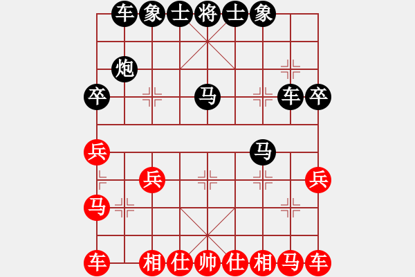 象棋棋譜圖片：人機對戰(zhàn) 2024-12-10 15:3 - 步數(shù)：20 