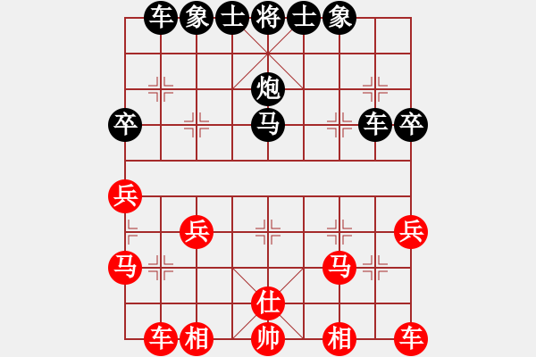 象棋棋譜圖片：人機對戰(zhàn) 2024-12-10 15:3 - 步數(shù)：30 