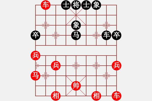 象棋棋譜圖片：人機對戰(zhàn) 2024-12-10 15:3 - 步數(shù)：40 