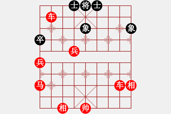 象棋棋譜圖片：人機對戰(zhàn) 2024-12-10 15:3 - 步數(shù)：60 