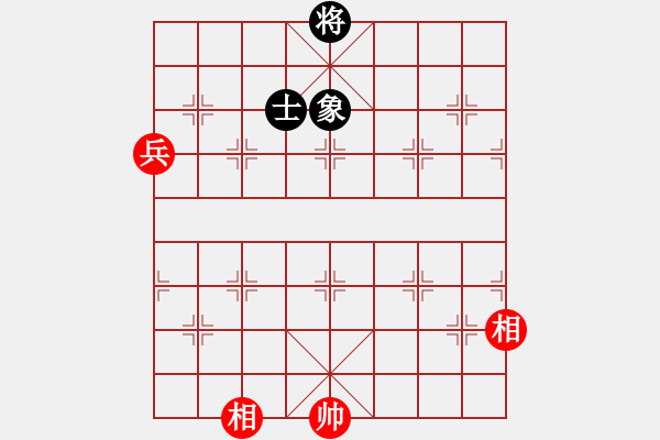 象棋棋譜圖片：人機對戰(zhàn) 2024-12-10 15:3 - 步數(shù)：90 