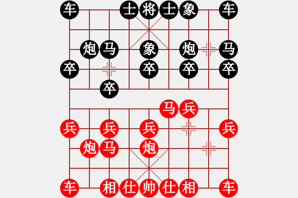 象棋棋譜圖片：第四輪山西劉忠義先勝延安王全安 - 步數(shù)：10 