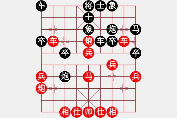 象棋棋譜圖片：第四輪山西劉忠義先勝延安王全安 - 步數(shù)：30 