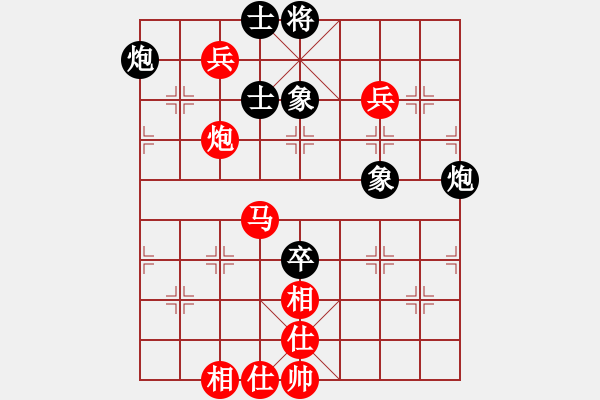 象棋棋谱图片：张晓平 先胜 李锦欢 - 步数：130 
