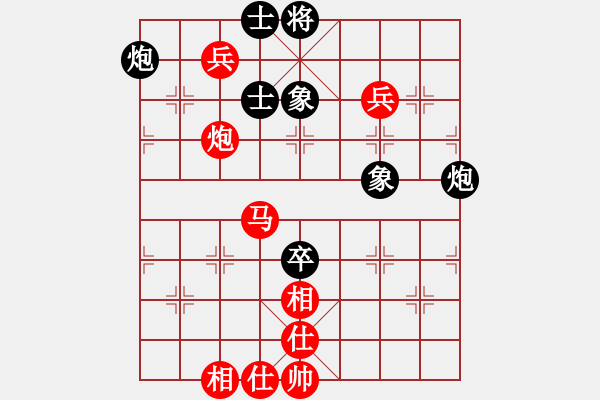 象棋棋譜圖片：張曉平 先勝 李錦歡 - 步數(shù)：130 