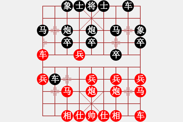 象棋棋譜圖片：bbboy002（業(yè)8-2） 先勝 呂翻江（業(yè)8-3） - 步數(shù)：20 