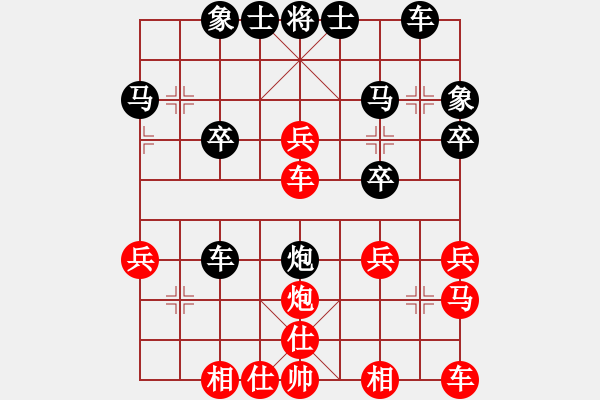 象棋棋譜圖片：bbboy002（業(yè)8-2） 先勝 呂翻江（業(yè)8-3） - 步數(shù)：30 