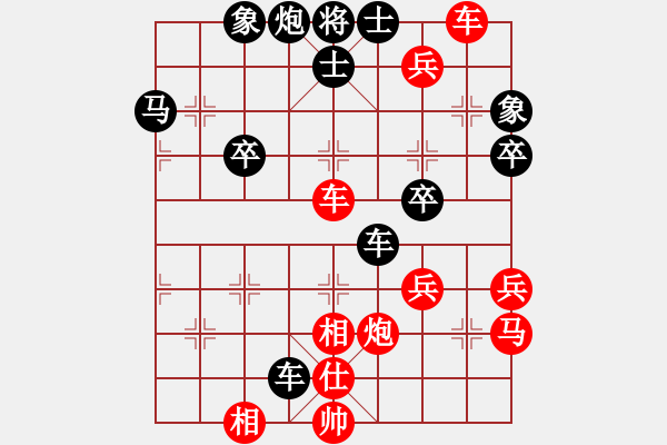 象棋棋譜圖片：bbboy002（業(yè)8-2） 先勝 呂翻江（業(yè)8-3） - 步數(shù)：50 