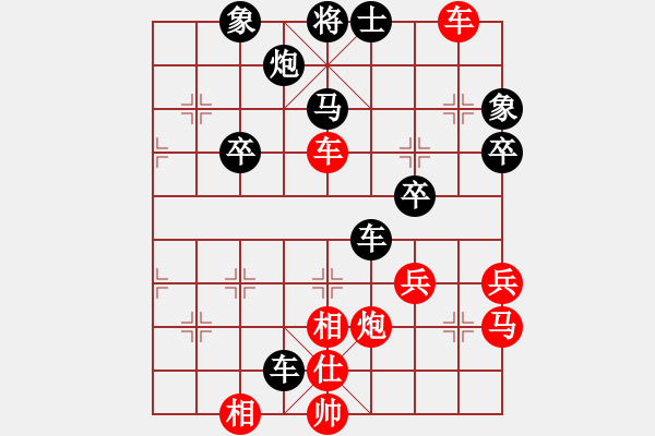 象棋棋譜圖片：bbboy002（業(yè)8-2） 先勝 呂翻江（業(yè)8-3） - 步數(shù)：60 