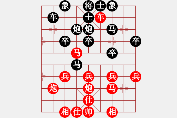 象棋棋譜圖片：橫才俊儒[292832991] -VS- 漁翁[2669209738] - 步數(shù)：30 