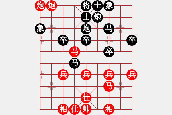 象棋棋譜圖片：橫才俊儒[292832991] -VS- 漁翁[2669209738] - 步數(shù)：39 