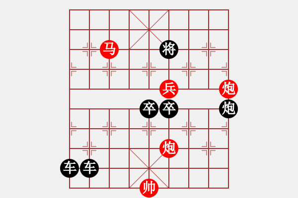 象棋棋譜圖片：40-ok-bmpp【 帥 令 4 軍 】 秦 臻 擬局 - 步數(shù)：0 