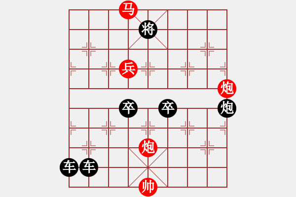 象棋棋譜圖片：40-ok-bmpp【 帥 令 4 軍 】 秦 臻 擬局 - 步數(shù)：10 