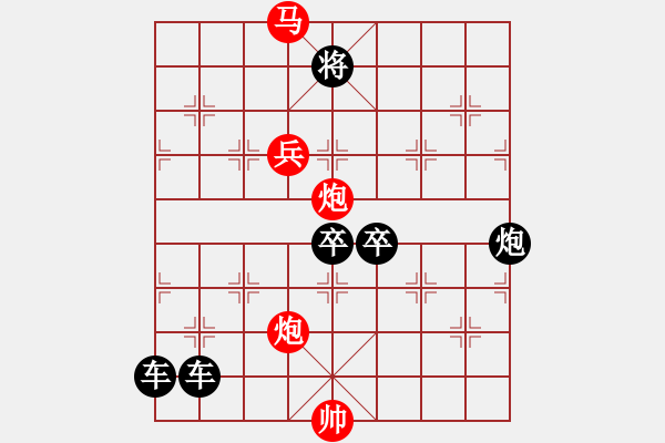 象棋棋譜圖片：40-ok-bmpp【 帥 令 4 軍 】 秦 臻 擬局 - 步數(shù)：20 