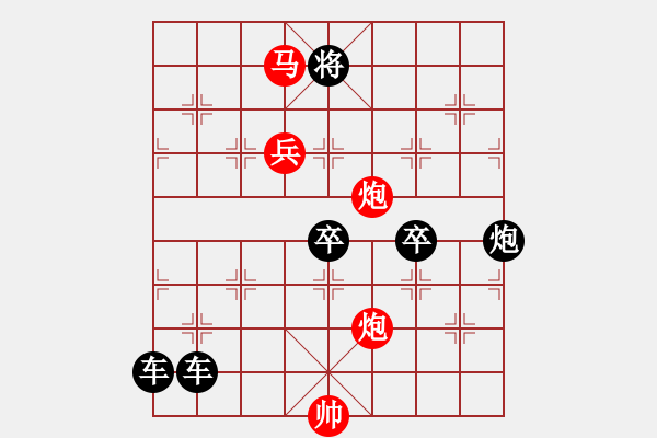 象棋棋譜圖片：40-ok-bmpp【 帥 令 4 軍 】 秦 臻 擬局 - 步數(shù)：30 