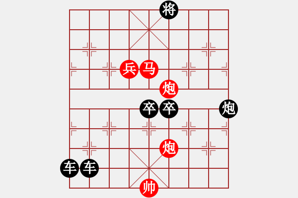 象棋棋譜圖片：40-ok-bmpp【 帥 令 4 軍 】 秦 臻 擬局 - 步數(shù)：40 