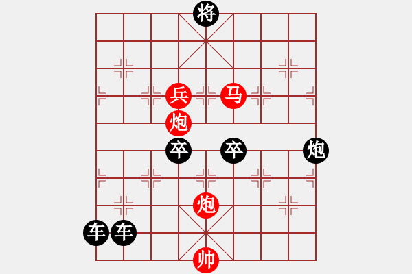 象棋棋譜圖片：40-ok-bmpp【 帥 令 4 軍 】 秦 臻 擬局 - 步數(shù)：60 