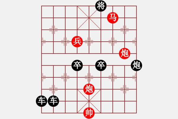 象棋棋譜圖片：40-ok-bmpp【 帥 令 4 軍 】 秦 臻 擬局 - 步數(shù)：70 