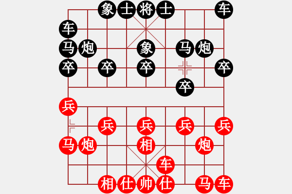 象棋棋譜圖片：紅方俞云濤先勝牟濱彬 - 步數(shù)：10 