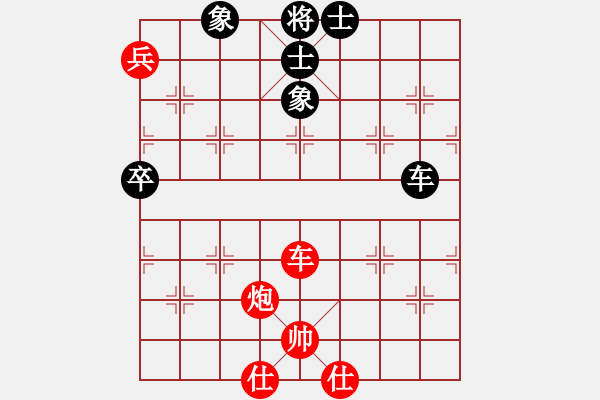 象棋棋譜圖片：紅方俞云濤先勝牟濱彬 - 步數(shù)：106 