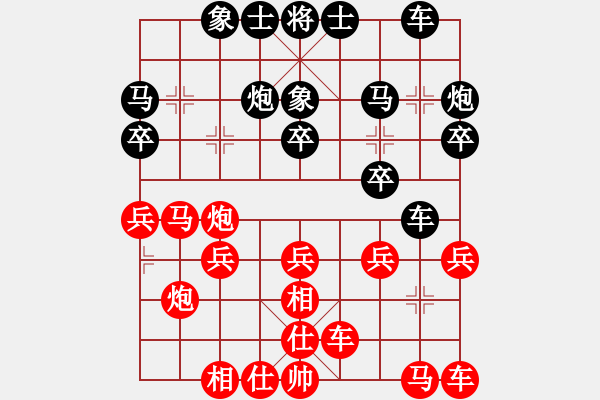 象棋棋譜圖片：紅方俞云濤先勝牟濱彬 - 步數(shù)：20 