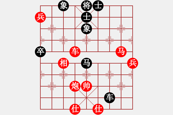 象棋棋譜圖片：紅方俞云濤先勝牟濱彬 - 步數(shù)：90 