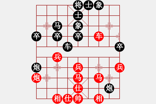 象棋棋譜圖片：陳信安         先和 范思遠         - 步數(shù)：40 