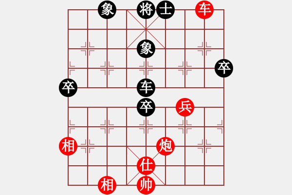 象棋棋譜圖片：臺(tái)北射手(7段)-和-臺(tái)中阿郎(6段)中炮對(duì)右三步虎 - 步數(shù)：100 