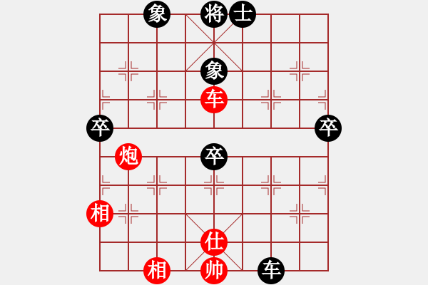 象棋棋譜圖片：臺(tái)北射手(7段)-和-臺(tái)中阿郎(6段)中炮對(duì)右三步虎 - 步數(shù)：110 