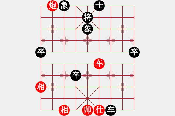 象棋棋譜圖片：臺(tái)北射手(7段)-和-臺(tái)中阿郎(6段)中炮對(duì)右三步虎 - 步數(shù)：120 