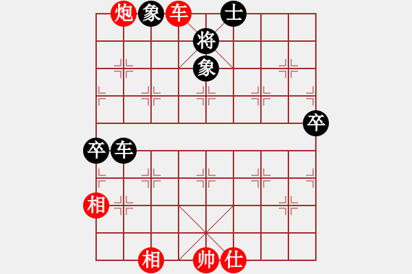 象棋棋譜圖片：臺(tái)北射手(7段)-和-臺(tái)中阿郎(6段)中炮對(duì)右三步虎 - 步數(shù)：130 