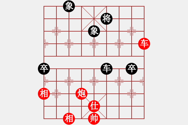 象棋棋譜圖片：臺(tái)北射手(7段)-和-臺(tái)中阿郎(6段)中炮對(duì)右三步虎 - 步數(shù)：150 