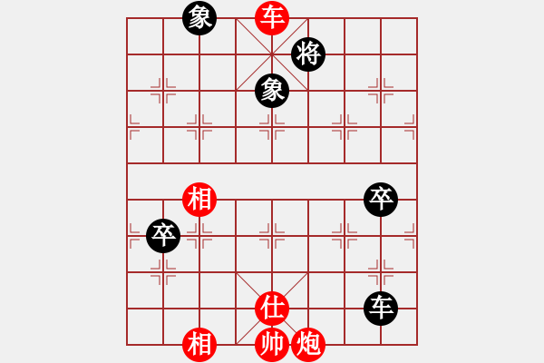 象棋棋譜圖片：臺(tái)北射手(7段)-和-臺(tái)中阿郎(6段)中炮對(duì)右三步虎 - 步數(shù)：170 