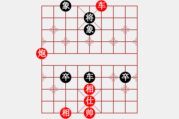 象棋棋譜圖片：臺(tái)北射手(7段)-和-臺(tái)中阿郎(6段)中炮對(duì)右三步虎 - 步數(shù)：180 